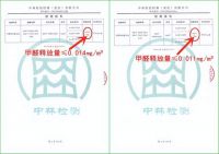 荣耀加身 | 天山板材再登中品榜 斩获 2026 家具板 & 环保板材十大品牌