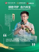 亿合门窗第四届中国环保家居发展论坛：大咖论道绿色发展 让好房子承载好生活