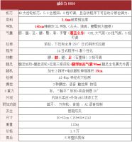 威仕力按摩椅到底怎么样，是虚标参数还是真材实料？一扒到底！