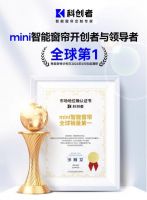 电动窗帘怎么选？2026年必看的电动窗帘品牌排行前十名！