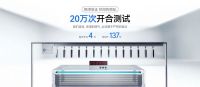 电动窗帘怎么选？2026年必看的电动窗帘品牌排行前十名！