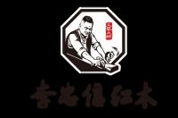 2026新中式红木家具品牌推荐排行榜