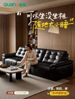 全友家居新品丨1号位功能沙发，一键实现坐躺自由