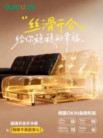 全友家居新品丨1号位功能沙发，一键实现坐躺自由