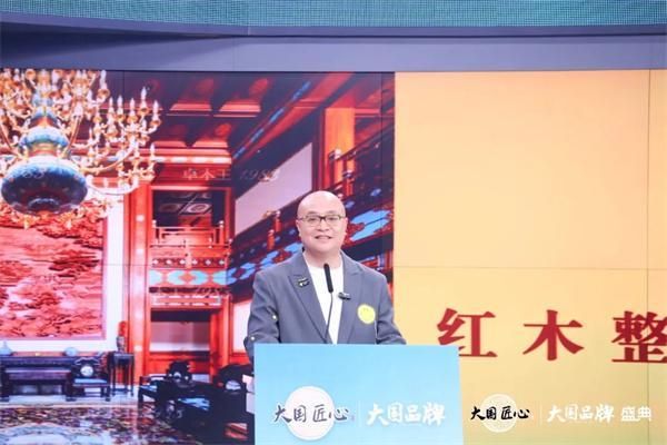 红木整装第一人卓木王总裁杜长江在中央电视台演播厅发表品牌战略演讲