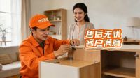 家居商家的售后焦虑，奇兵到家如何“对症下药”？