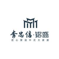 红木整装工厂｜2026 权威严选，源头直供，定制不踩坑