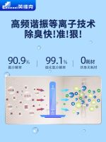 等离子 vs 活性炭除臭谁更强？谁才是公共卫生间真正的“空气管家”？