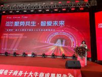 福居阁红木斩获十大牛商，29年行业老品牌的全域营销转型之路