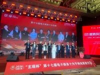 福居阁红木斩获十大牛商，29年行业老品牌的全域营销转型之路