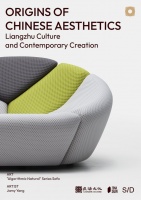 在米兰展，杨明洁用算法生成了一张沙发