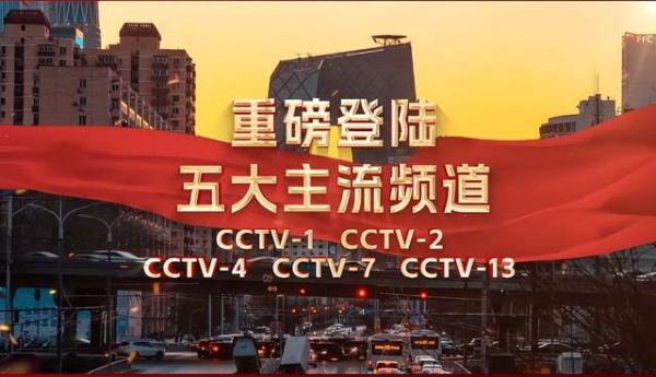 入选央视：热立方地暖机如何用“硬核技术”重绘全球热泵技术图谱？