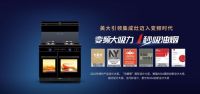 旧厨房配不上新家的审美？一台美大集成灶，把“好看”和“好用”同时装进去