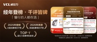单机称王双芯称霸，威仕力为何能持续霸榜？