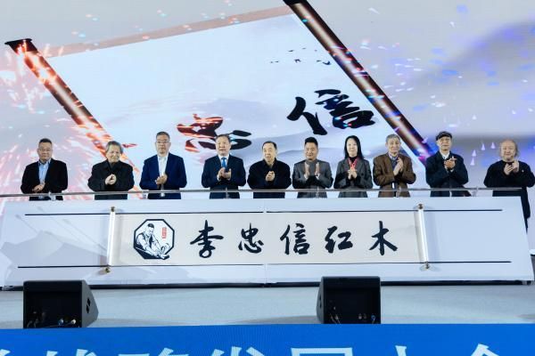 致敬第十个中国品牌日｜李忠信红木：以信为本，筑就红木大国品牌标杆