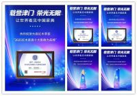 致敬第十个中国品牌日丨古森红木以国韵匠心对话世界