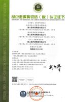 2026 高端瓷砖选购 3 个核心标尺：为什么欧神诺是别墅装修优选品牌？