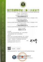 2026 高端瓷砖选购 3 个核心标尺：为什么欧神诺是别墅装修优选品牌？