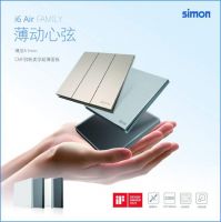 预算有限怎么选开关？把性价比打在安全耐久的公屏上