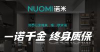 2026五月硬核发问|中高端全屋定制五金赛道，谁能扛起创新与品质大旗?