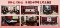 守艺破界 匠启新程丨古森红木登台大国品牌盛典，启中式美学全案新章