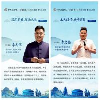 长安聚势，共谋新局！李忠信红木第16届经销商大会启航
