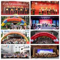 长安聚势，共谋新局！李忠信红木第16届经销商大会启航