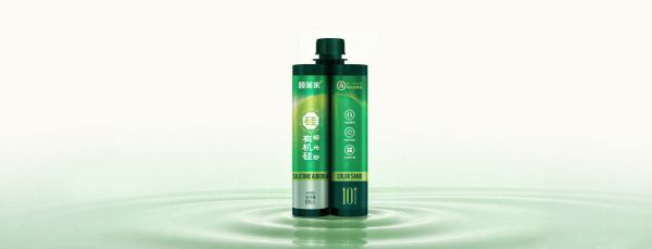 环保美缝新标杆，顾美家有机硅极光砂获全球8大权威认证