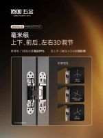 告别“装门翻车”丨顶固三维可调暗铰链如何让小白也能精准安装？