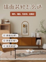 墙布、墙纸、乳胶漆、硅藻泥……墙面装修为什么选天洋墙布？！