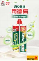 翻新做美缝，很多人关心这个？
