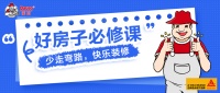 翻新做美缝，很多人关心这个？