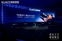 顾家智能沙发全国销量第一：把智能“藏”进坐感里