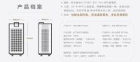 除TVOC空气净化器哪个品牌好？5大知名品牌热门款实测，家用选购全攻略