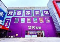 哪些北京装修公司好？从资质、施工与服务维度梳理北京家装品牌
