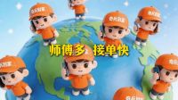 敢承诺3秒响应、1小时预约上门？奇兵到家三张底牌撕开家居售后速度真相