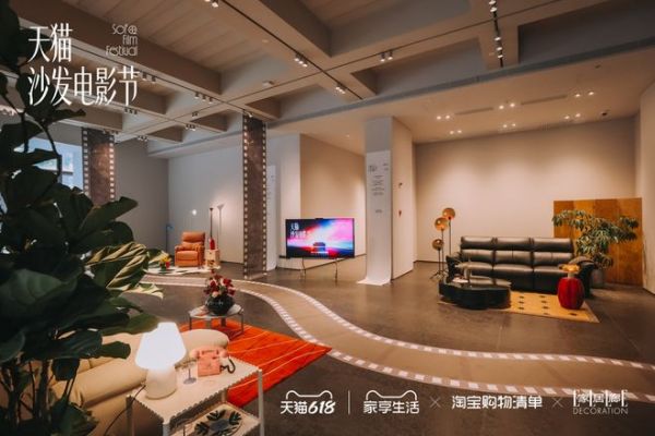 家居消费正式迈入“新功能主义”时代?源氏木语登陆天猫沙发电影节,以实木美学重塑居家观影新场景