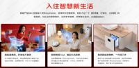 装修公司怎么选？深度评测京东自营家装