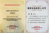 选晾衣机，为什么宁愿贵一点也要推荐格峰？硬核价值看得见
