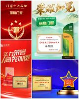夏季隔热系统门窗怎么选？优质高端品牌推荐