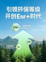 兔宝宝家居：从环保板材到健康整装，全产业链优势加速提升