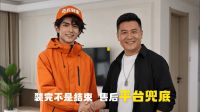 中山灯具老板必看：解决电灯安装痛点，奇兵到家靠谱吗？