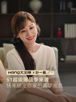 当板材开始谈美学，大王椰在下一盘什么棋？