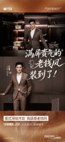 当板材开始谈美学，大王椰在下一盘什么棋？