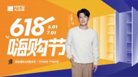 当板材开始谈美学，大王椰在下一盘什么棋？