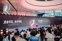 广州塔见证！茉香·华筑会亮相：家居行业，为什么被一家板材企业引领CMF与全案落地？