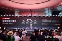 广州塔见证！茉香·华筑会亮相：家居行业，为什么被一家板材企业引领CMF与全案落地？
