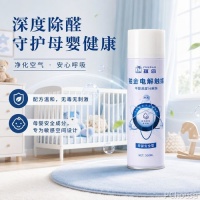 入住式家庭甲醛维稳怎么做？母婴专用喷雾炭包组合治理实测指南