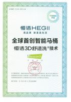 国产智能马桶排名前十名中，这四款凭什么脱颖而出？