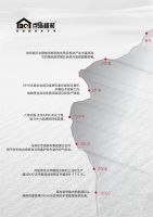 德系匠心铸品质 环保科技立标杆 —— 百强板材硬核品牌实力深度解读